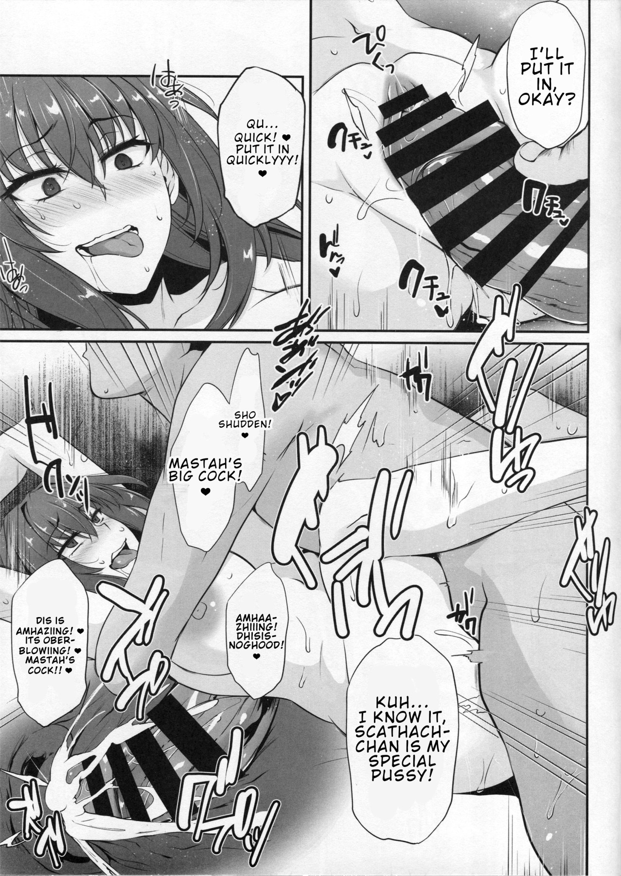 Hentai Manga Comic-My Fallen Spear-Read-20